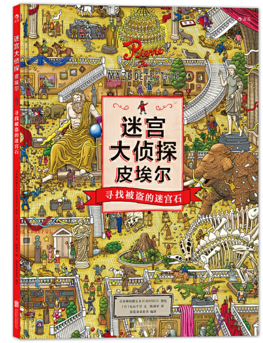 业余篮球玩家如何从前沿技术中受益_1
