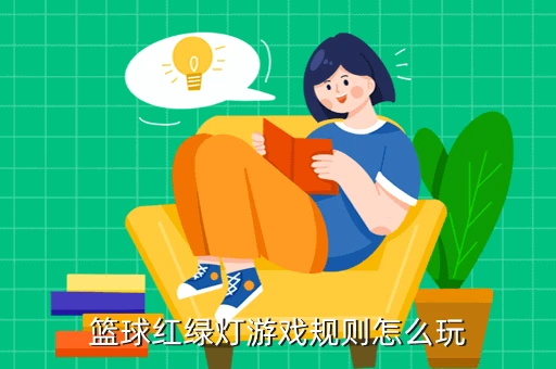 篮球训练心得体会400字左右_2