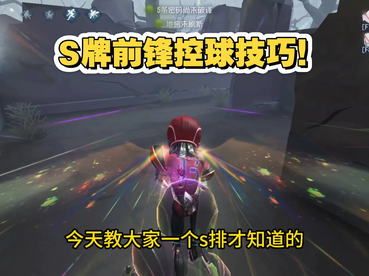 如何为篮球教练提供持续的专业辅导_1